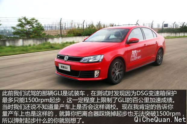 һ-2013 2.0TSI GLI