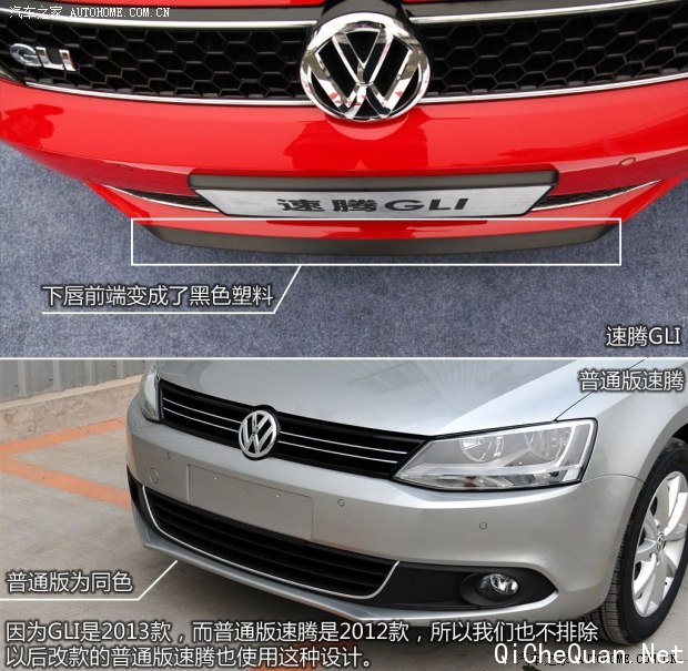 һ-2013 2.0TSI GLI