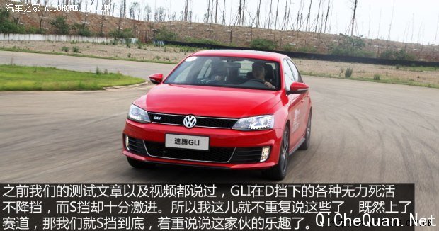 һ-2013 2.0TSI GLI