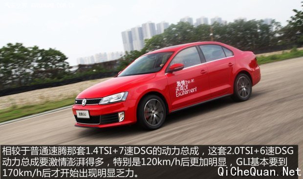 һ-2013 2.0TSI GLI