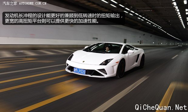 Gallardo2013 LP 560-4