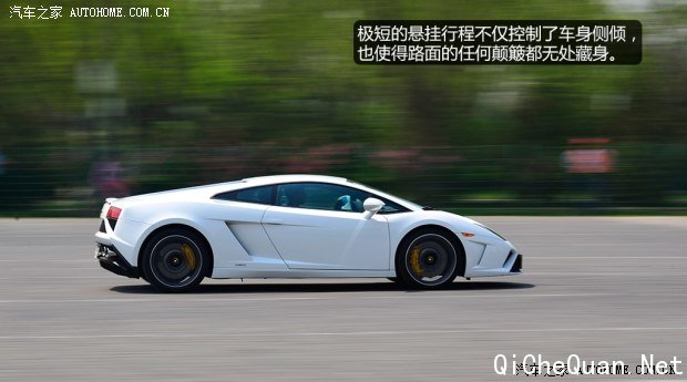 Gallardo2013 LP 560-4