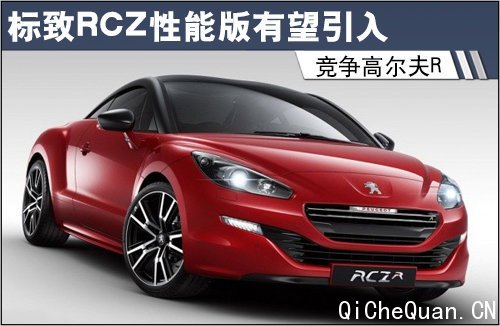 RCZܰ ߶R(ͼ)