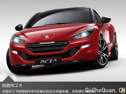 RCZܰ ߶R(ͼ)