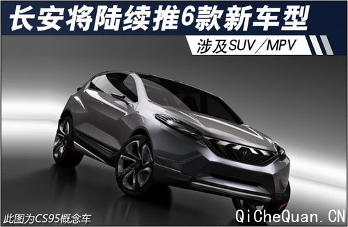 ½Ƴ6³ 漰SUV/MPV