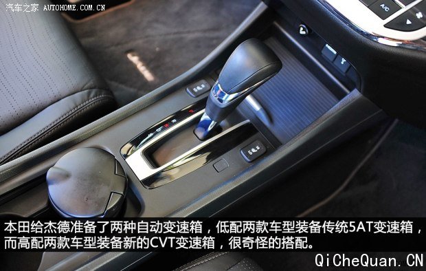 ﶫ籾ܵ2013 1.8L CVT  6