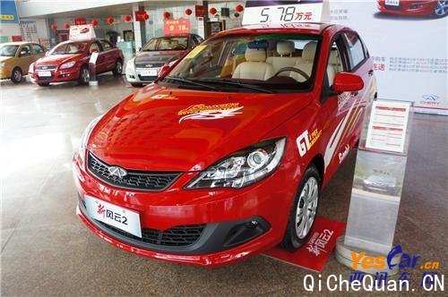 2013  1.5L ֶ Ѷ www.yescar.cn