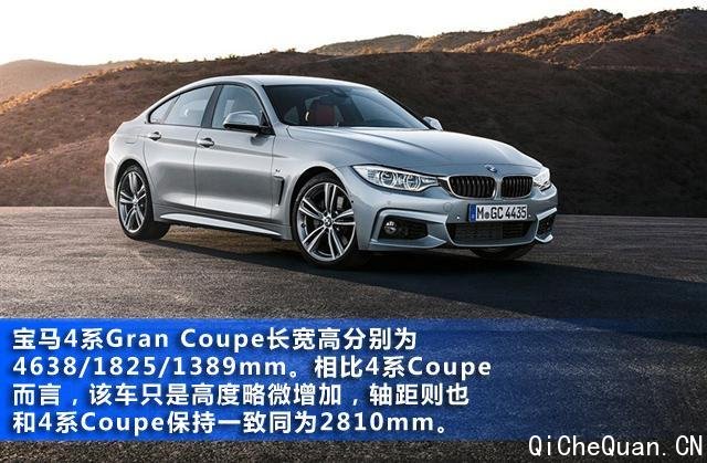 4ϵGran Coupe 48-61.2Ԫ