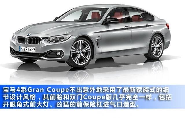 4ϵGran Coupe 48-61.2Ԫ