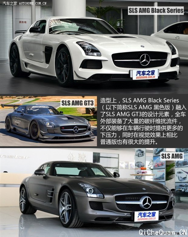 AMG SLSAMG 2014 SLS AMG Black Series