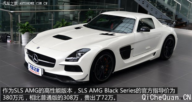 AMG SLSAMG 2014 SLS AMG Black Series