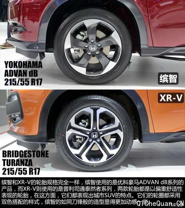 籾 XR-V 2015 1.8L VTi CVT