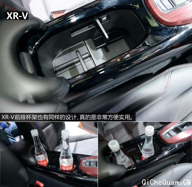 籾 XR-V 2015 1.8L VTi CVT