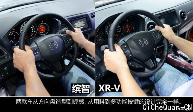 籾 XR-V 2015 1.8L VTi CVT