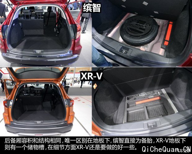 籾 XR-V 2015 1.8L VTi CVT