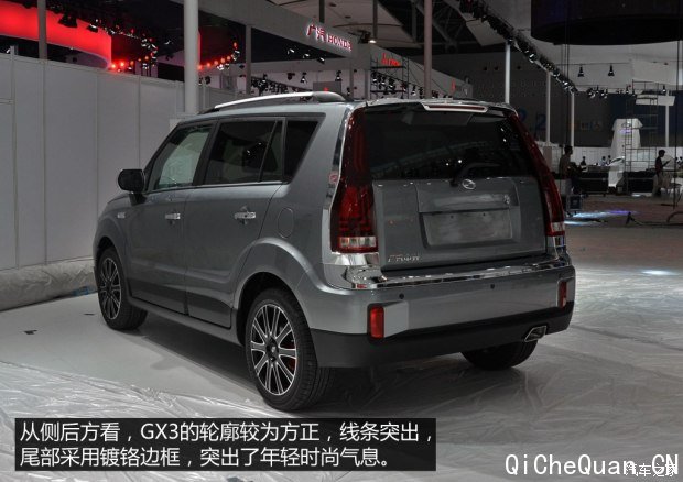  GX3 2015 1.5L 