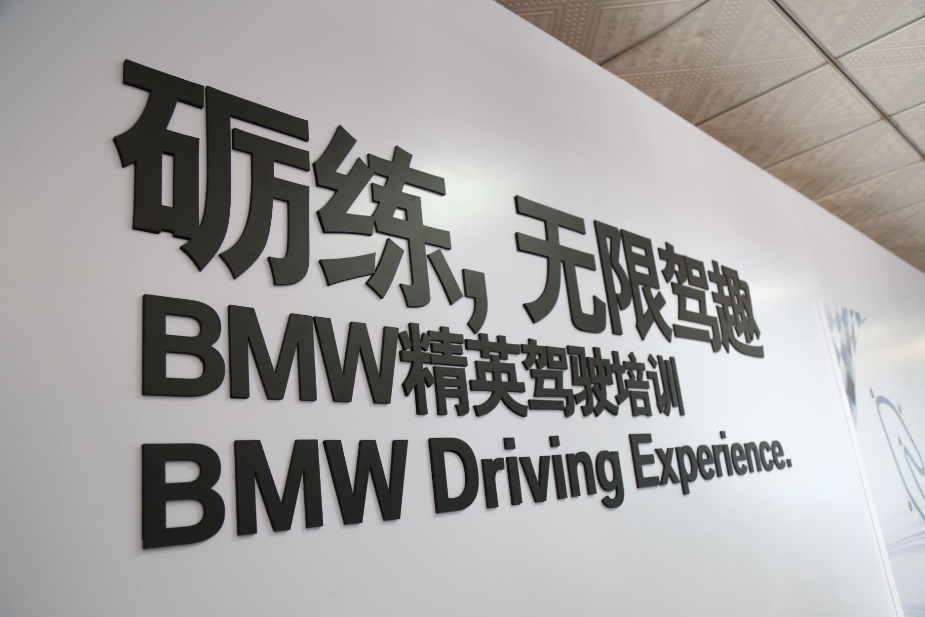 ۾硪BMWӢʻѵ