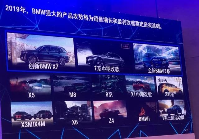 宝马将在中国推出10多款新车，这几款最有看头