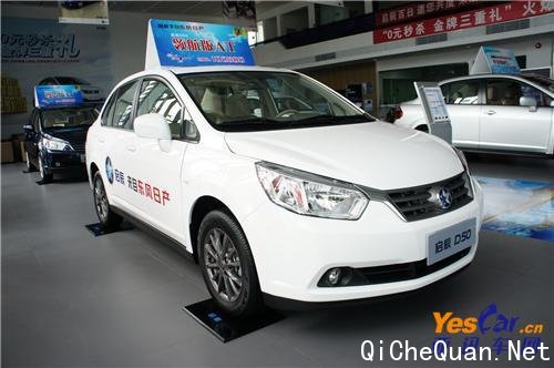 2012 D50 ATʰ Ѷ http://www.yescar.cn/