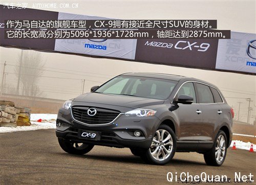 ԴԴ()ԴCX-92013 3.7L Զ