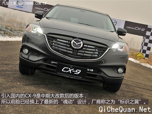 ԴԴ()ԴCX-92013 3.7L Զ