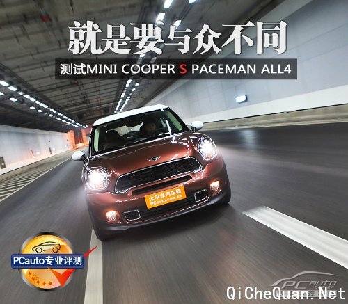 Ҫڲͬ ȲMINI PACEMAN 1.6T