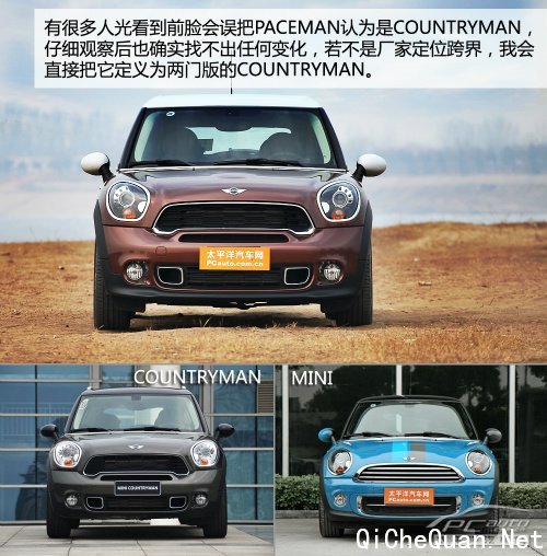 Ҫڲͬ ȲMINI PACEMAN 1.6T