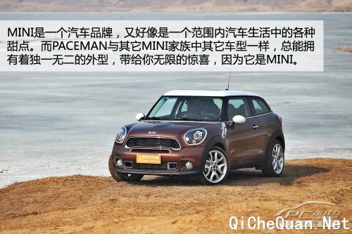 Ҫڲͬ ȲMINI PACEMAN 1.6T