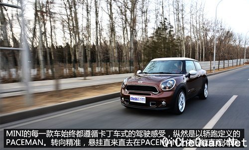 Ѫͳɴ ԼMINI PACEMANSUV