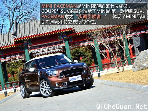 Ѫͳɴ ԼMINI PACEMANSUV