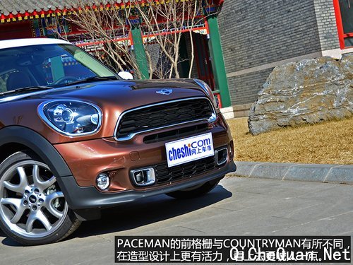 Ѫͳɴ ԼMINI PACEMANSUV