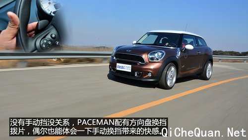 Ѫͳɴ ԼMINI PACEMANSUV